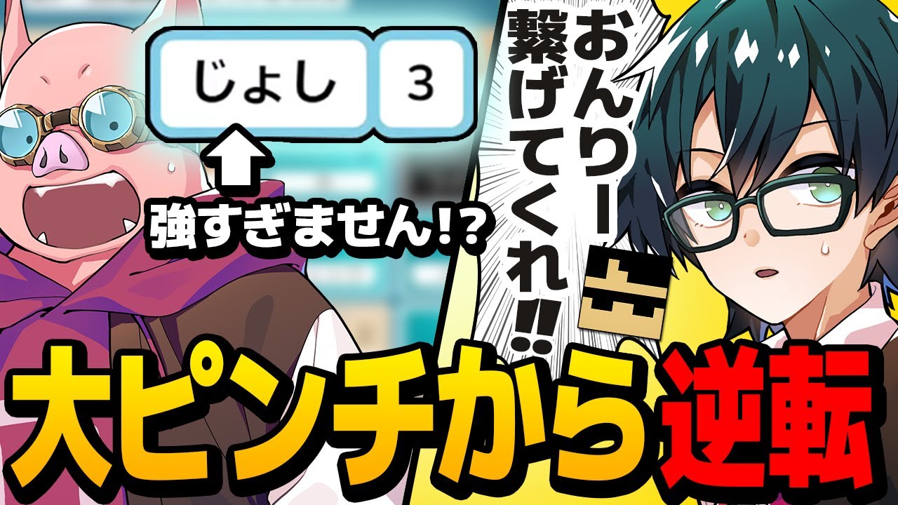 追い詰められたおんりーﾁｬﾝ！最強ヒント＆チームワークで逆転【コードネーム】【ドズル社/切り抜き】【ドズル/ぼんじゅうる/おんりー/おおはらMEN/米将軍/たいたい】