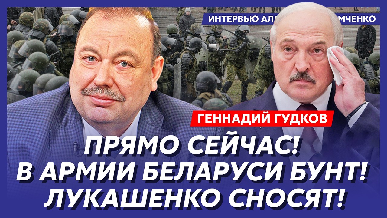 Гудков. Шок! Интимные фото Пескова и Захаровой слили в сеть! Эпштейн отдыхает! Связь Дурова с ФСБ!