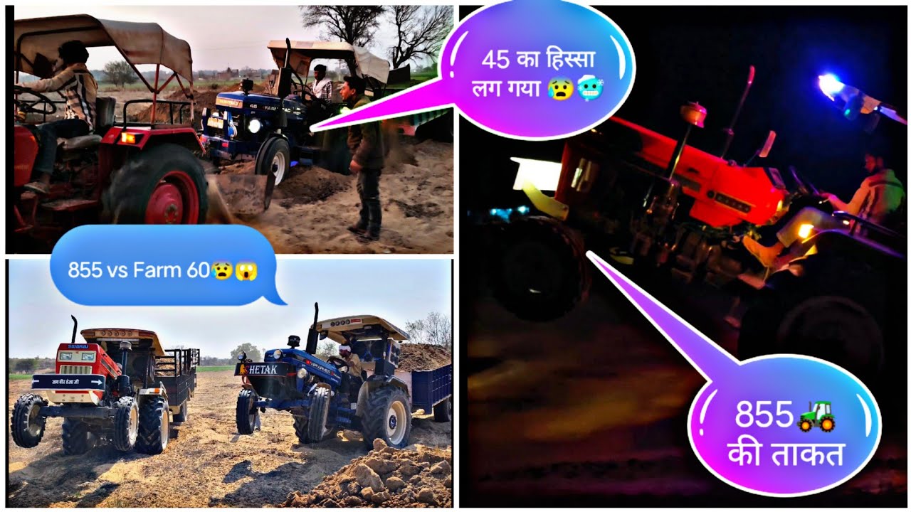 Farmtrac Epi 45 Farmtrac Epi 60 Swaraj 855 Full मिट्टी लोड ट्रॉली Powerful Performance Funny Vlog 
