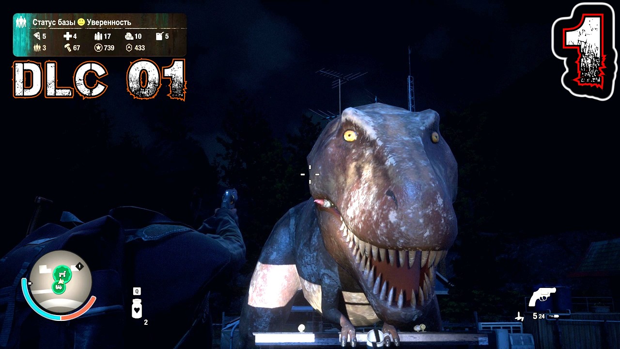 STATE OF DECAY 2 JUGGERNAUT HEARTLAND #1 (DLC 01) - Добро пожаловать в «Trumbull Valley». Jurassic