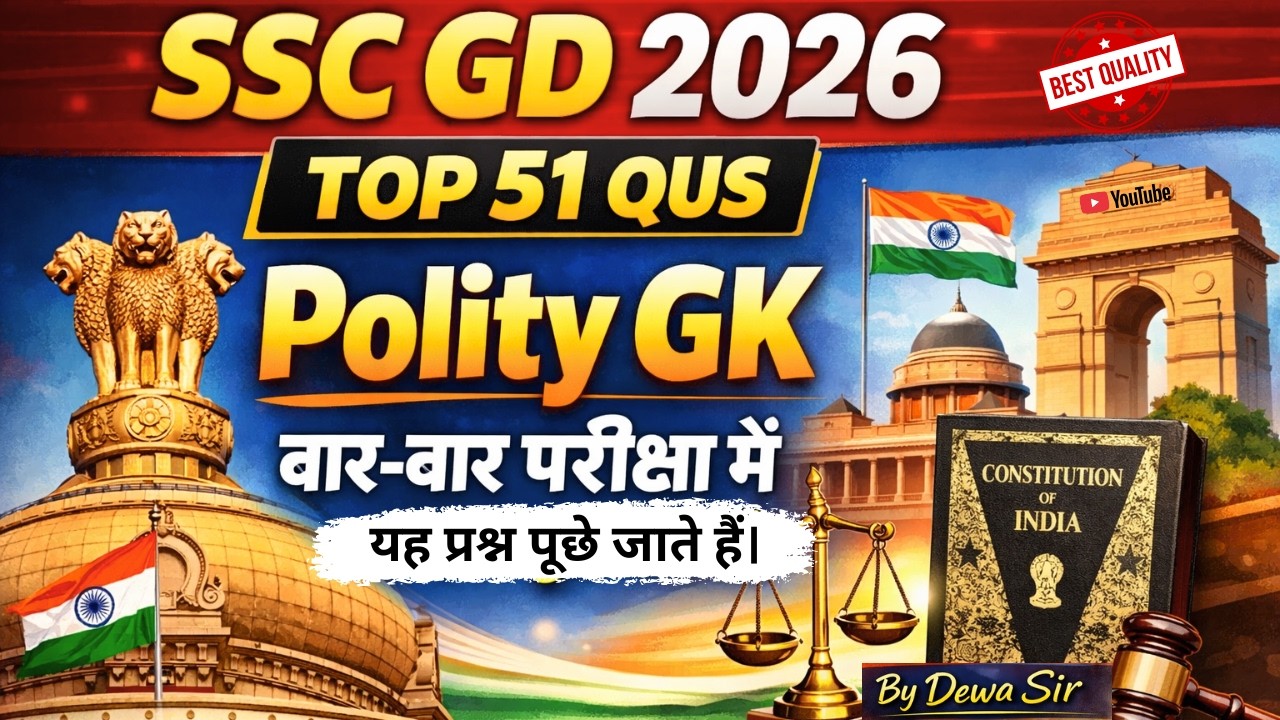 SSC GD Polity Top 50 Qus 2026: Master Indian Politics #Dewasir #sscgd 