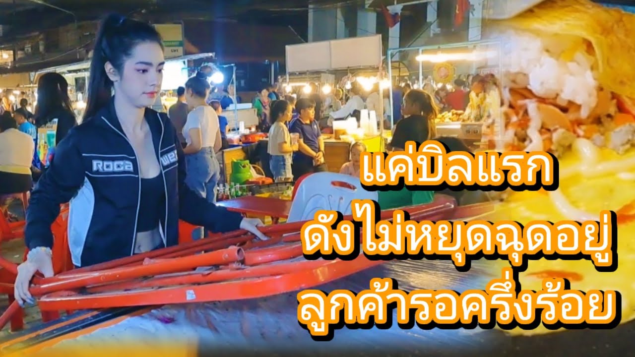 สวยขนาดยังตั้งร้านเอง! ออเดอร์แรกลูกค้ามารอครึ่งร้อย ดังไม่หยุดฉุดไม่อยู่