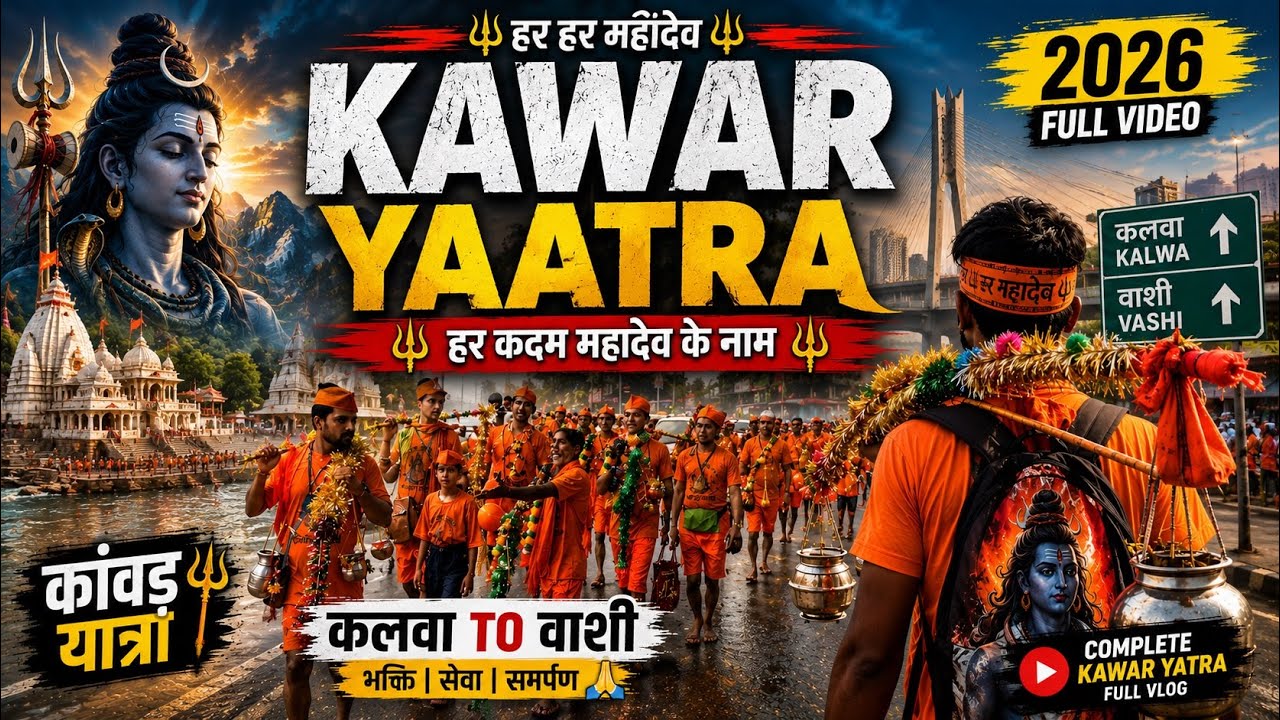 🚩 Keep Walking Kanwariya to Shiva's Abode | Har Har Mahadev 🙏🔱 | Kawar Yatra 2026 | Full Video #k...