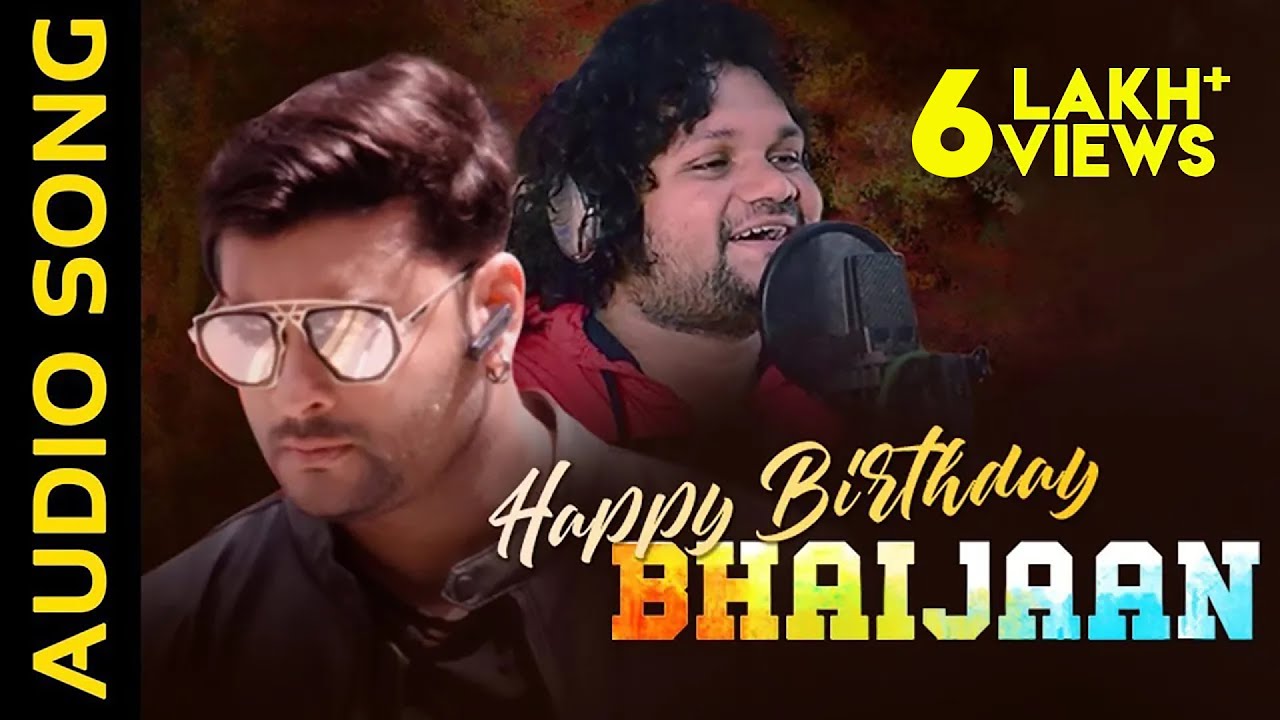 Happy Birthday Bhaijaan | Audio Song | Anubhav Mohanty | Humane Sagar | Neel Mohapatra