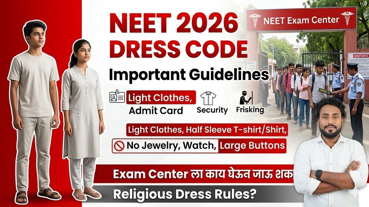 NEET UG 2026 | Latest Dress Code Guidelines By NTA #neetdresscode 