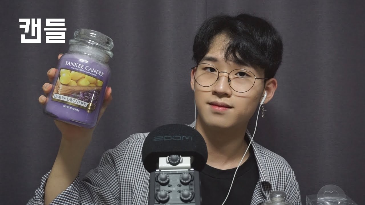 [ASMR]캔들🕯ㅣmale student asmr