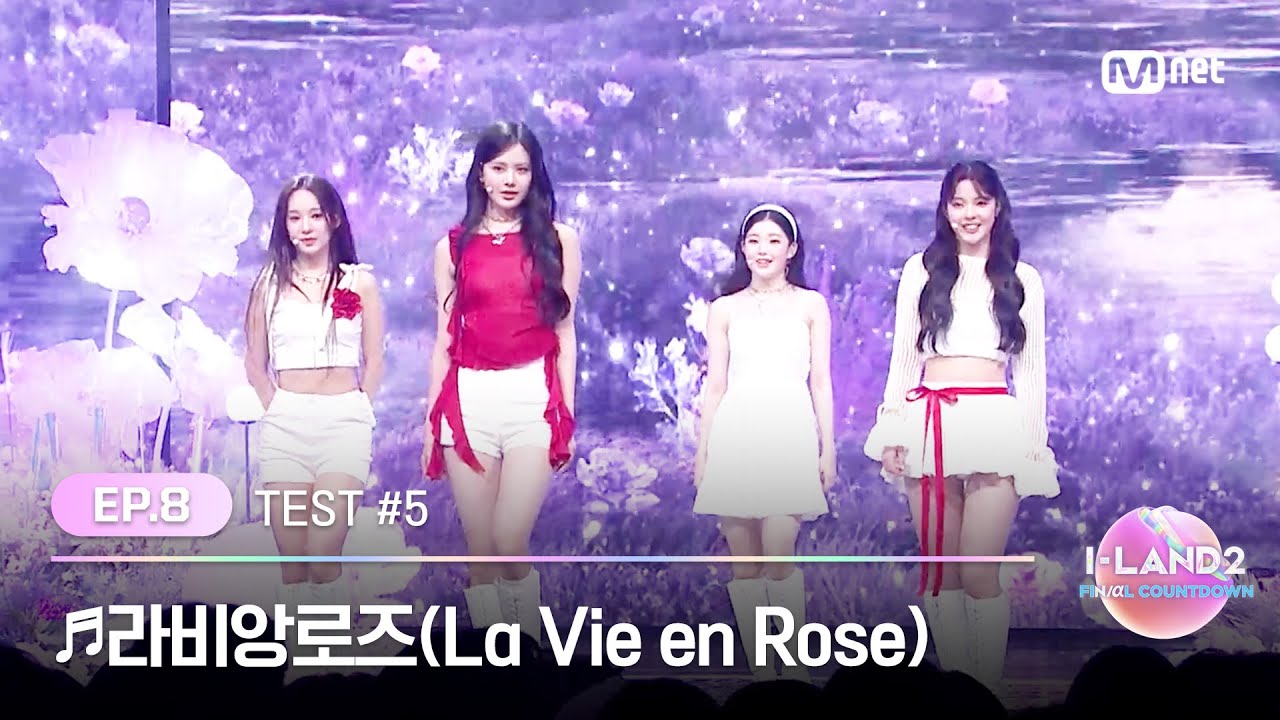 [I-LAND2/8회] '김규리, 방지민, 유사랑, 후코' ♬라비앙로즈(La Vie en Rose) - IZ*ONE @BLACK MADE TEST | Mnet 240613 방송