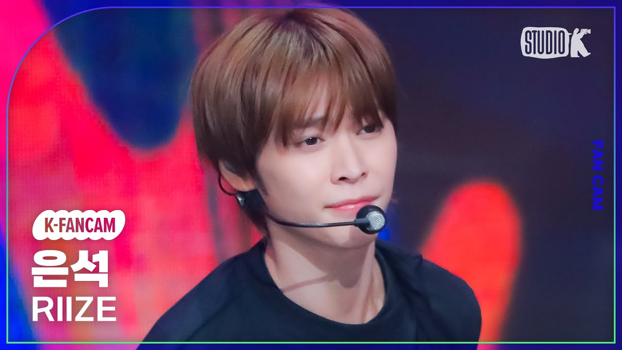 [K-Fancam] 라이즈 은석 직캠 'Get A Guitar'(RIIZE EUNSEOK Fancam) @뮤직뱅크(Music Bank) 230915