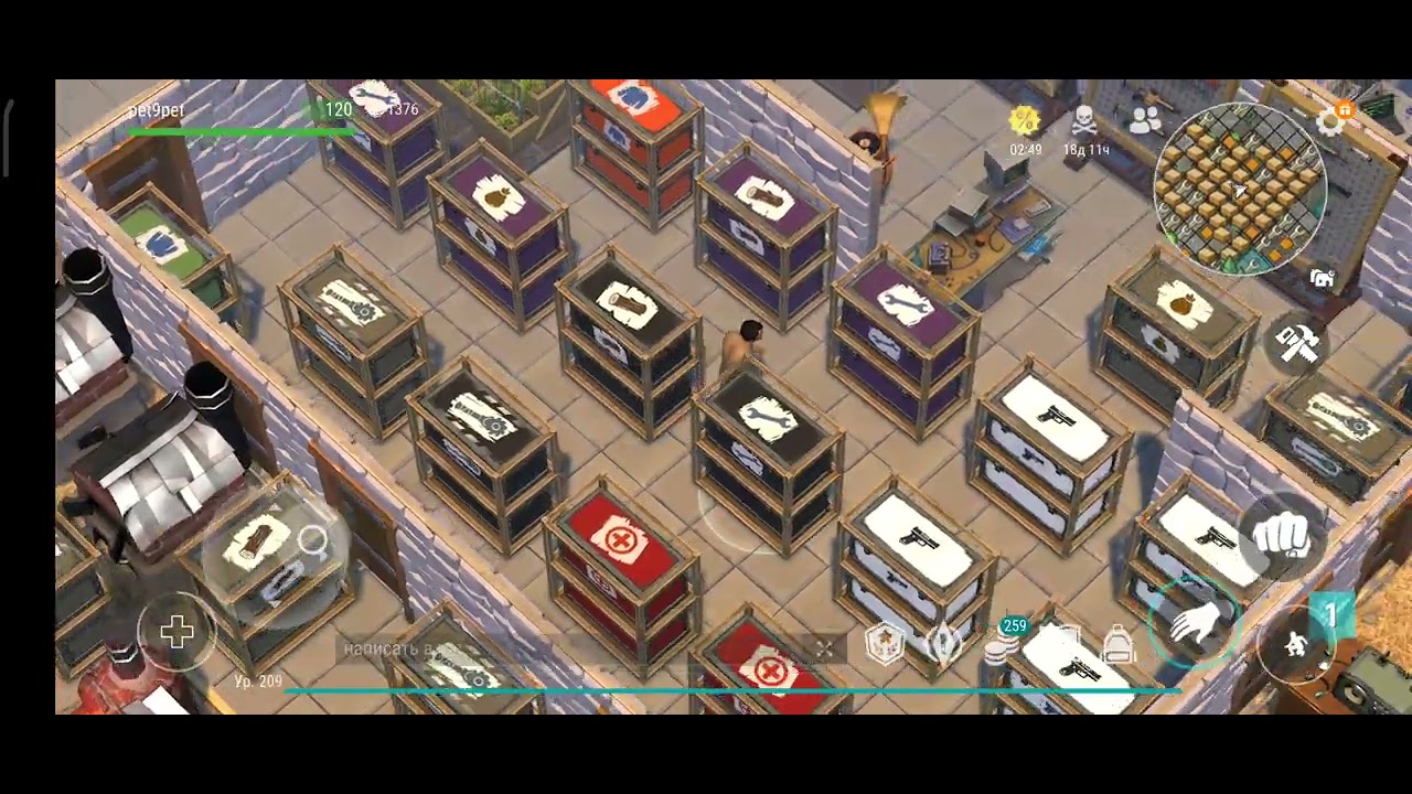 анти рейд базы Ivan_Gul