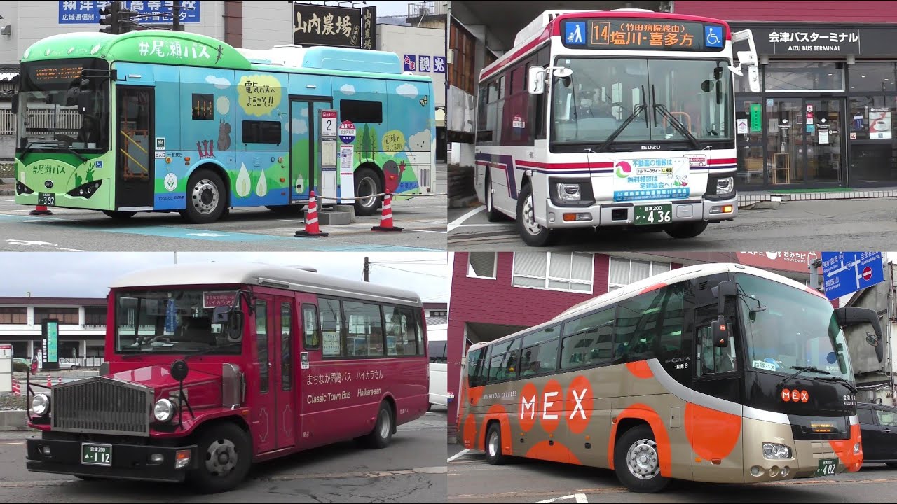 バスの行列を眺める＠会津若松駅バスターミナル