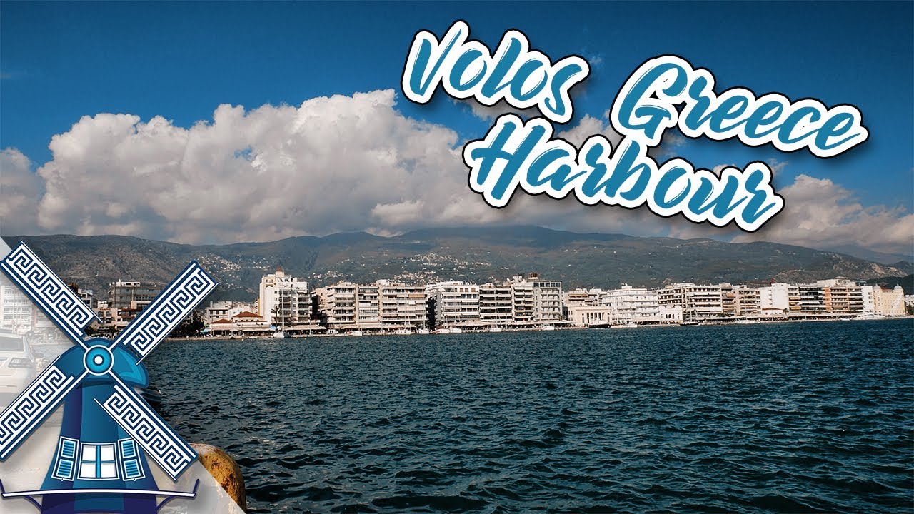 VOLOS HARBOUR, PRETTIEST EVER?! | Sail Aegean Sun Odysey! - Vlog 572