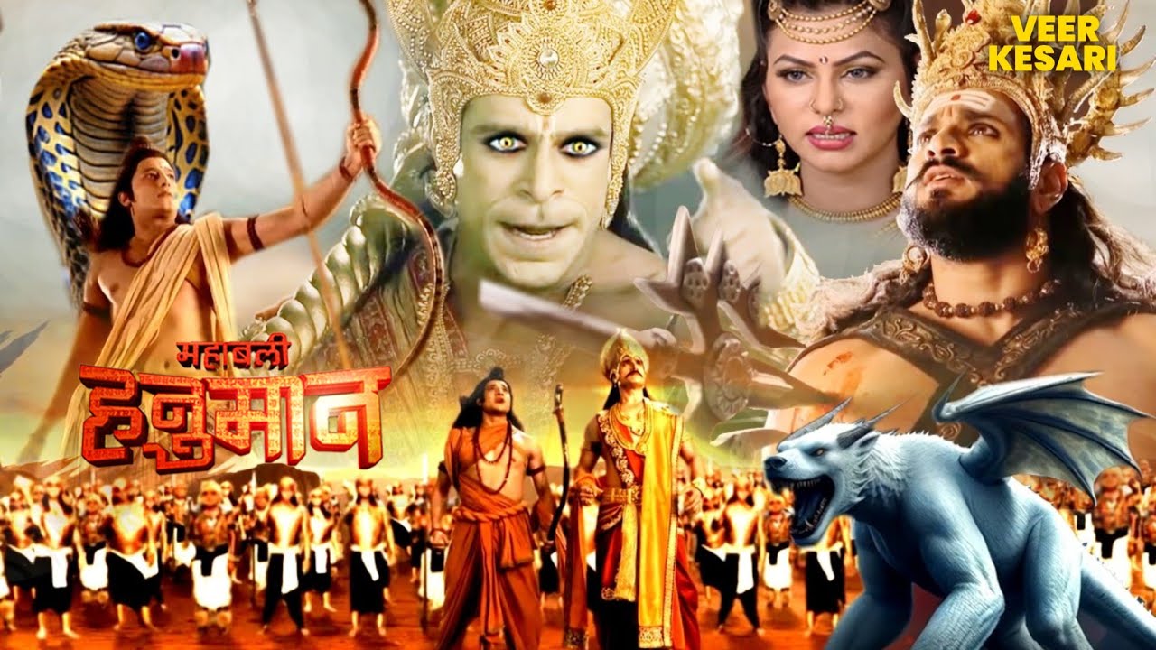 Bali ने किया सुग्रीव और महाबली पर हमला I Sankat Mochan Mahabali Hanuman | Latest #hanuman #latest