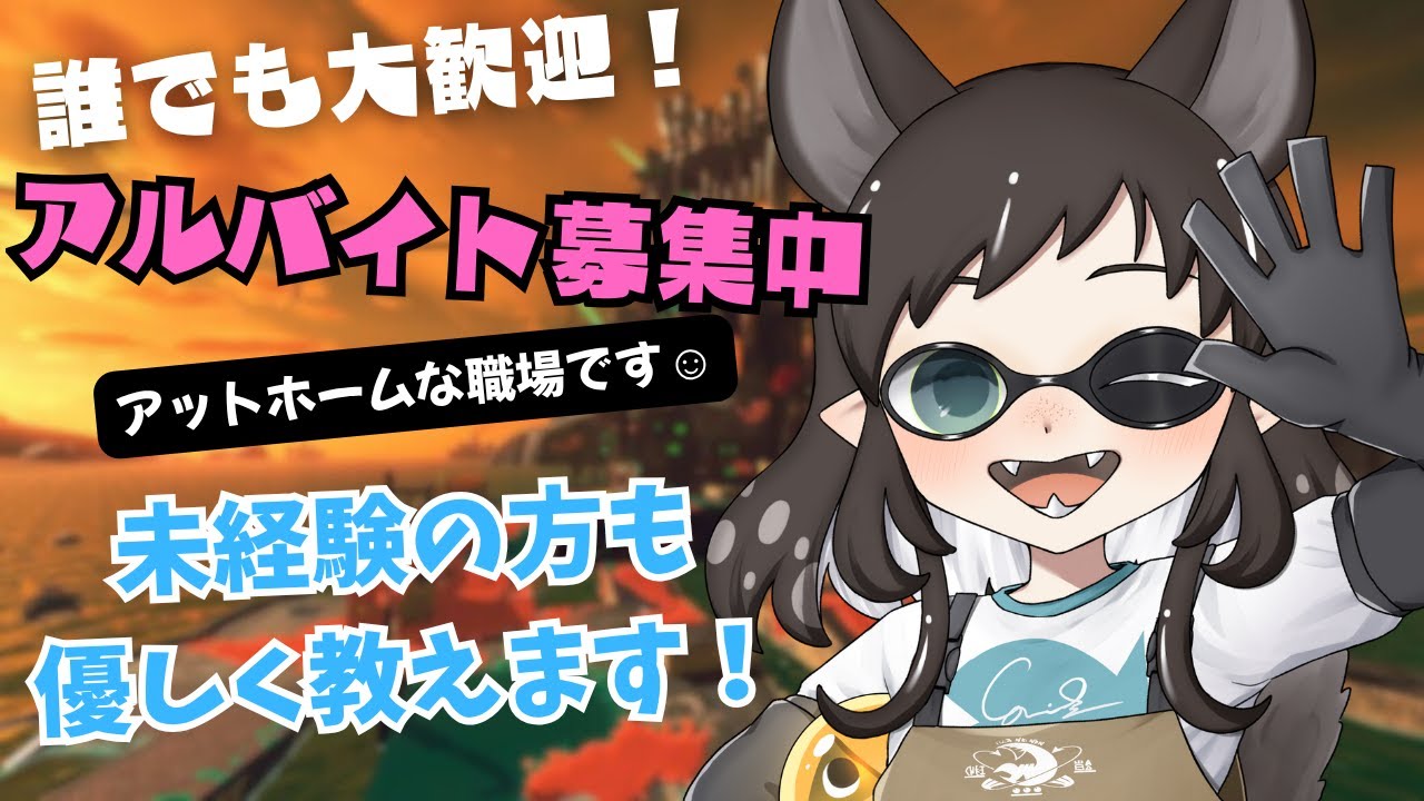 【参加型】今日ものんびりバイトやってます【#サーモンラン 】