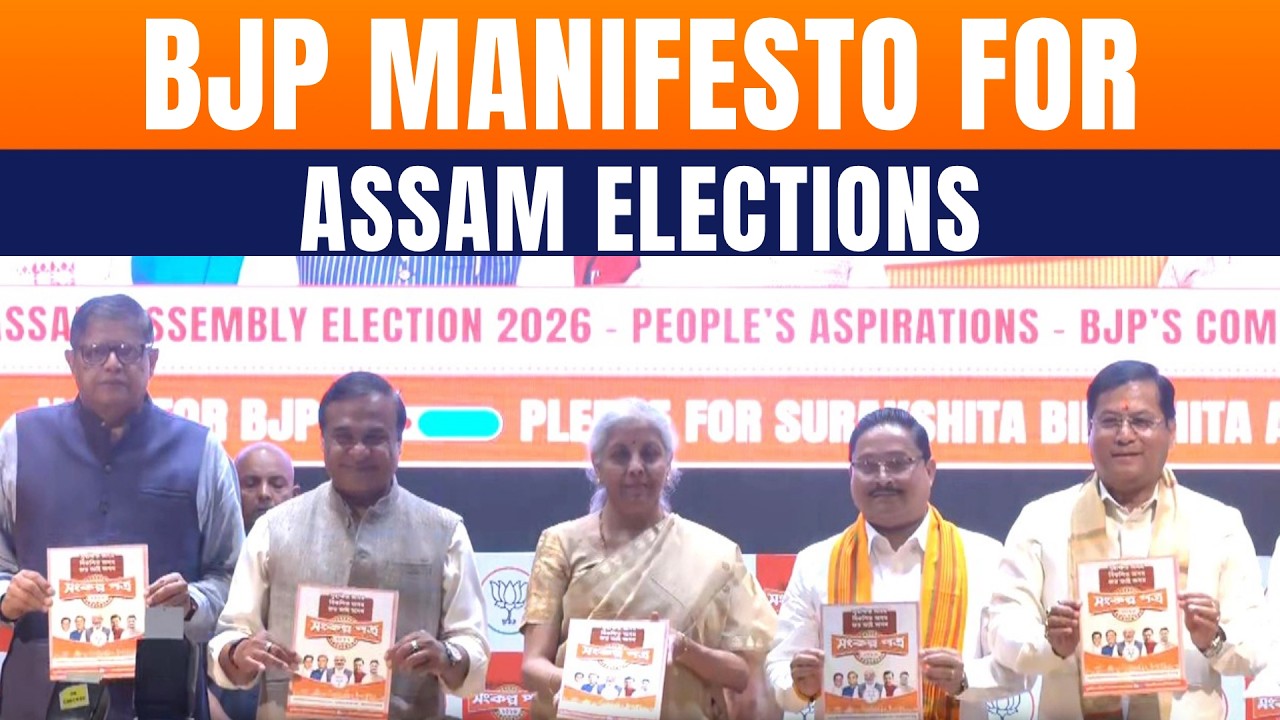 LIVE: BJP Releases Assam Election Manifesto | Nirmala Sitharaman, Himanta Biswa Sarma | News9