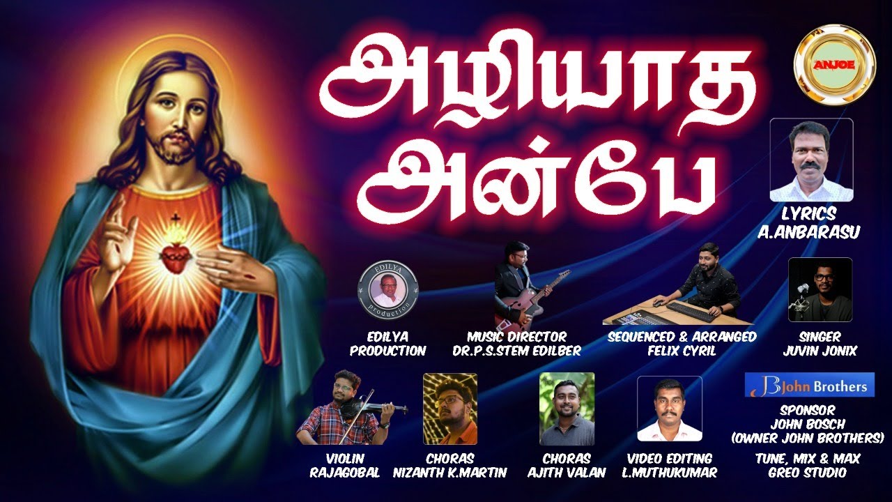 அழியாத அன்பே|AZHIATHA ANBAY#Heartmeltingsong |#ANBARASU| #STEM_EDILBER | #JOVIN_JONIX| #FELIX_CYRIL|