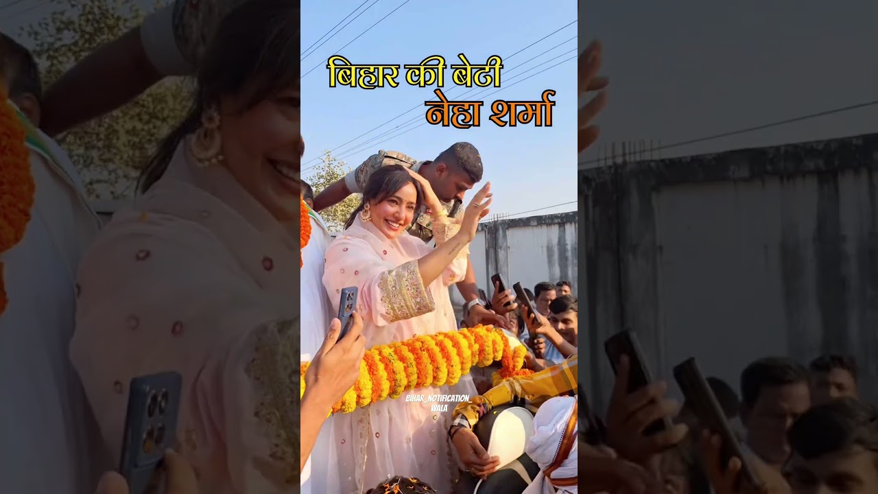 Neha Sharma Bhagalpur Road Show #bihar #biharelection2025 #bhagalpur #rjd #nehasharma #bihar #neha