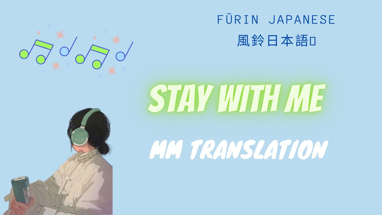 Stay with me - Myanmar Translation Lyrics (Mayonaka no Door) by Miki Matsubara