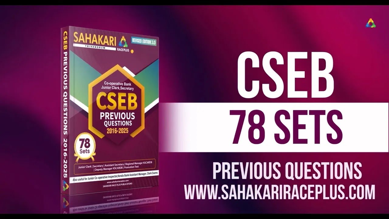 CSEB Rankfile 2025 | 78 Sets | Previous Year Questions (2016 - 2025) |☎ 9778772778 |