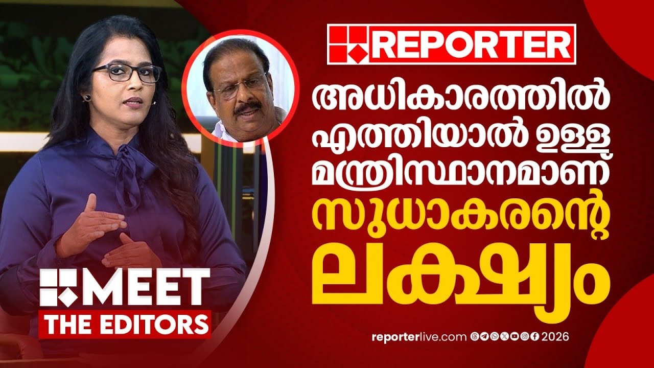 കെ സുധാകരനെ മത്സരിക്കാൻ താൽപ്പര്യമുള്ള ഉന്നതരിൽ ആരോ പോസ്റ്റിടാൻ പ്രേരിപ്പിച്ചെന്ന് തോന്നുന്നു