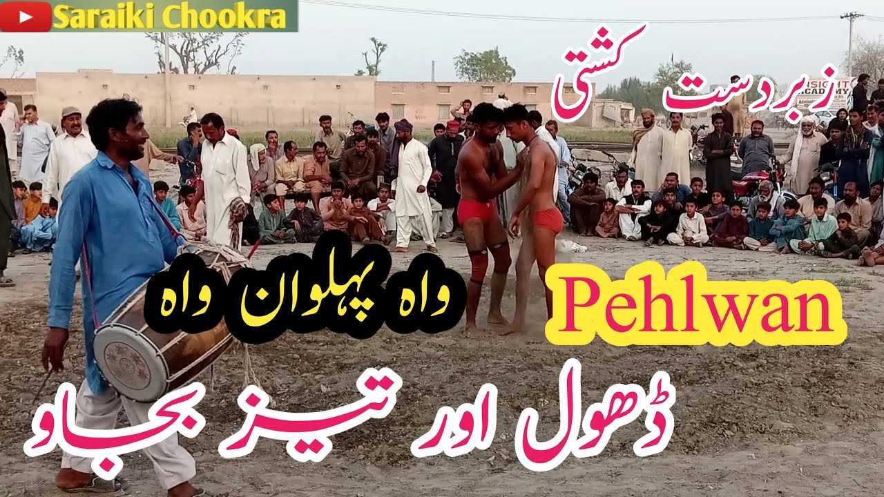 Full Match|Kushti wrestling|Girls vs Girls wrestling|Girls wrestling|Layyah mela|Dangal2022|Kabaddi