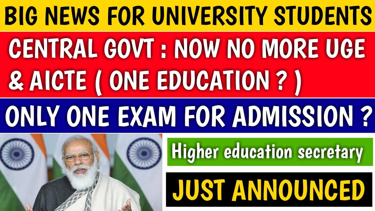 NO MORE UGC & AICTE FROM 2021 | ugc news | ugc latest news | aicte news