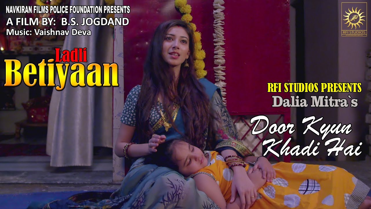 DOOR KYUN KHADI HAI | DALIA MITRA`S | NEW SONG FROM THE MOVIE: LADLI BETIYAAN | PROD. B.S. JOGDAND |