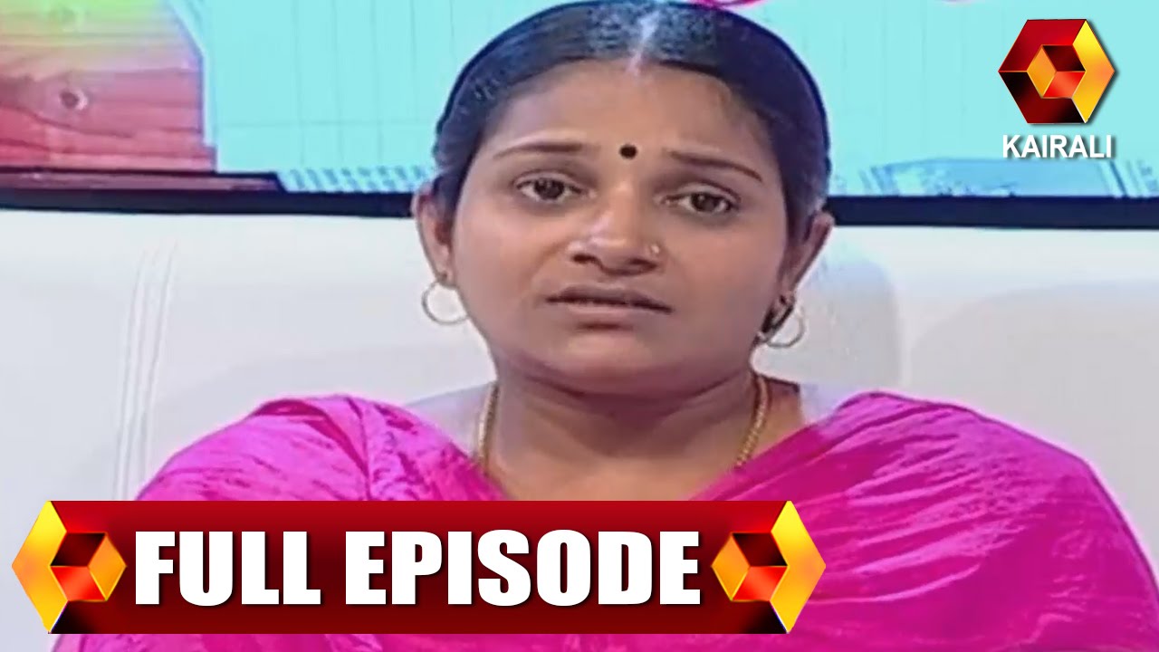 Jeevitham Sakshi ജീവിതം സാക്ഷി  | 1st February 2016 | Full Episode