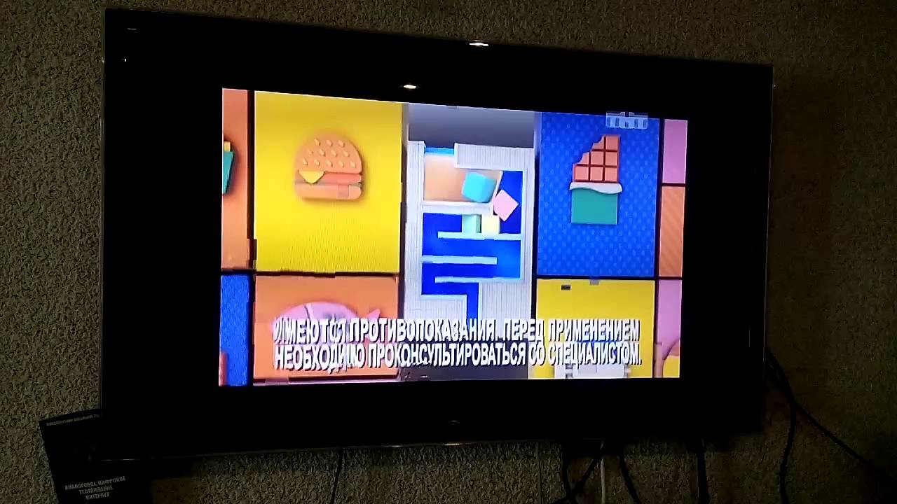 Sat-Integral 1225 ABLE artifacts