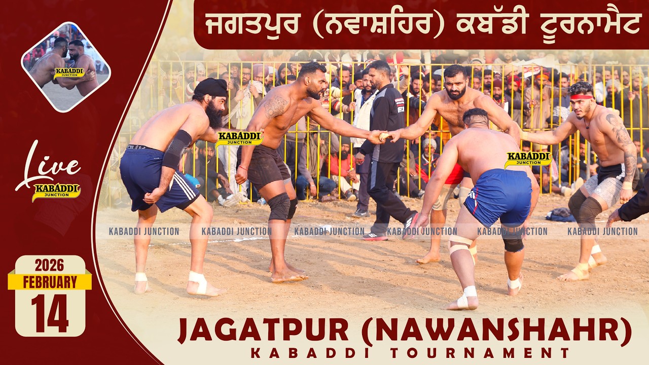 Jagatpur (Nawanshahr) Kabaddi Tournament Live | 14 Feb 26 | Today Live Kabaddi Tournament