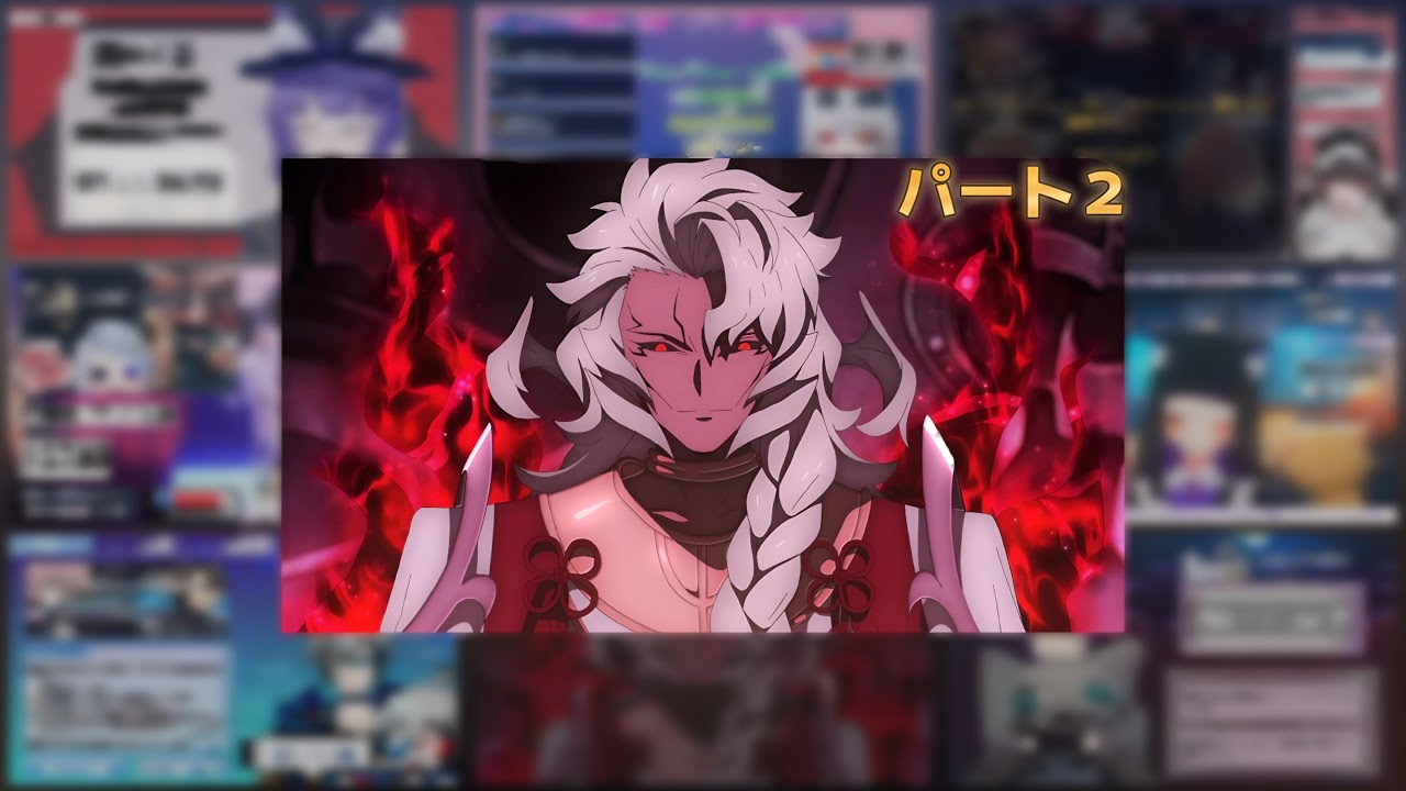 【FGO】終局特異点 冠位時間神殿ソロモン パート2 VTuber 反応集| Reaction Mashup