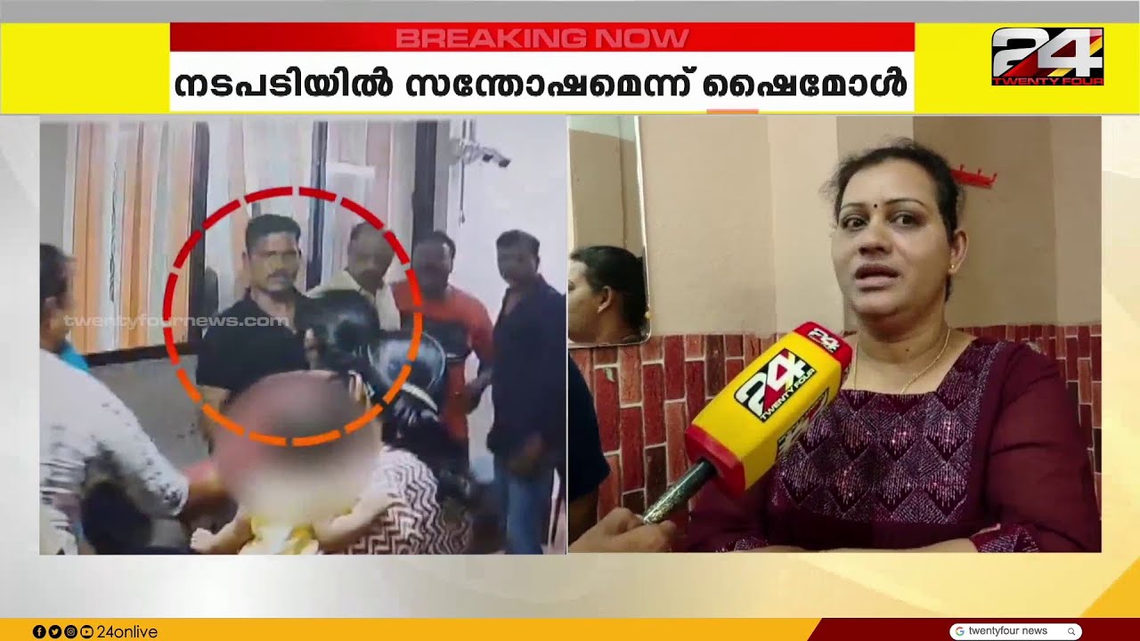 'ഞാൻ അവിടെ ആക്രമണം സൃഷ്ടിച്ചിട്ടില്ല, എന്റെ കയ്യിൽ അതിനുള്ള തെളിവുകൾ ഉണ്ട്' | CI Prathapachandran