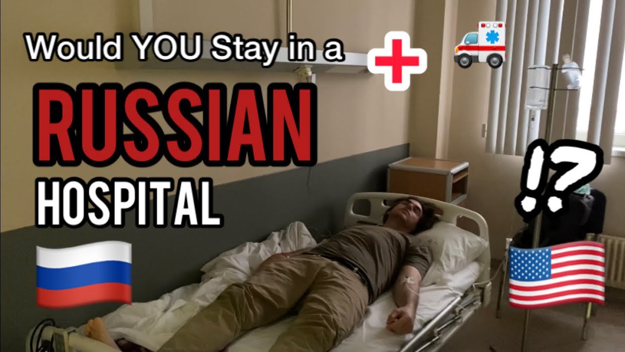 Are RUSSIAN Hospitals SCARY?! In MOSCOW! СТРАШНЫ ли российские больницы?! В МОСКВЕ!