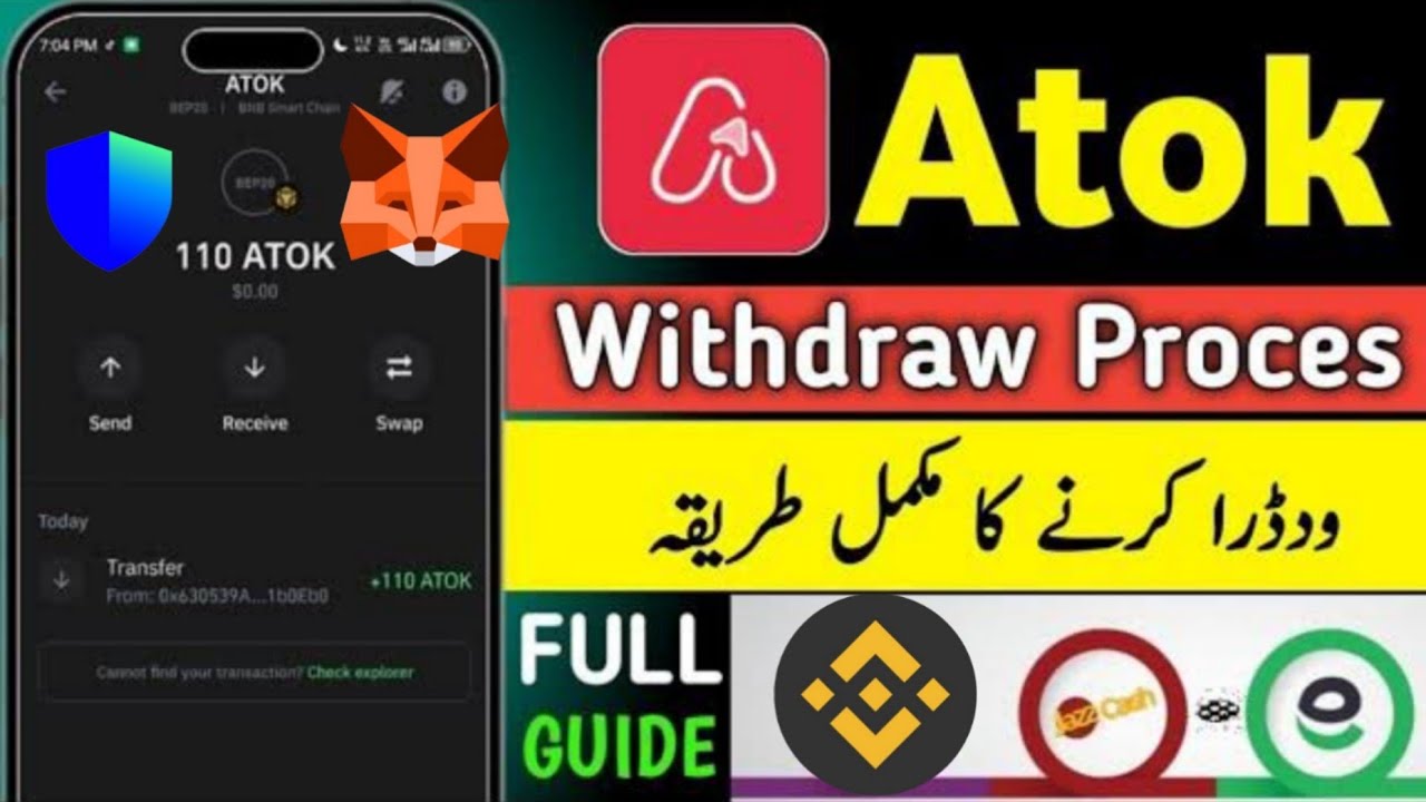How to Withdraw ATOK Tokens to MetaMask & Trust Wallet | ATOK Token Withdrawal Method (2025)