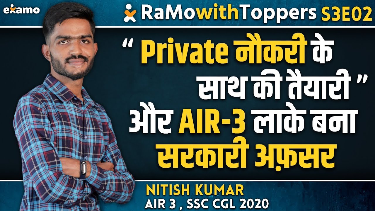 AIR-3 Nitish Kumar SSC CGL 2020 Topper Full Interview || RaMo with Toppers RwT S3E2