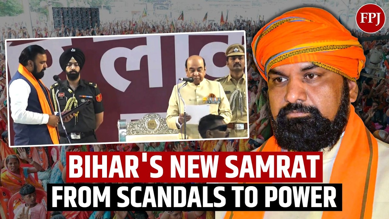 Первый главный министр Бихара от партии BJP Самрат Чаудхари: от обвинений в убийстве до поддельны...