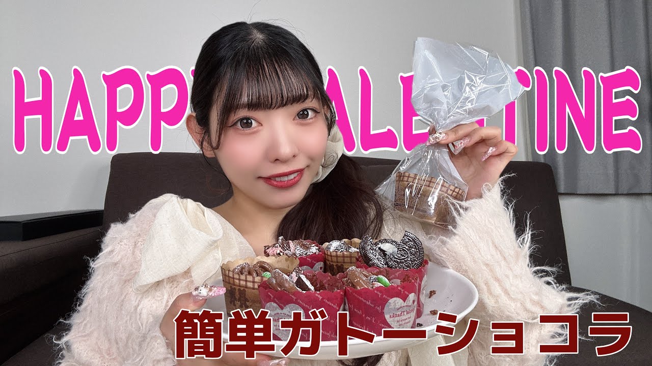 バレンタイン簡単ガトーショコラ作ってみた