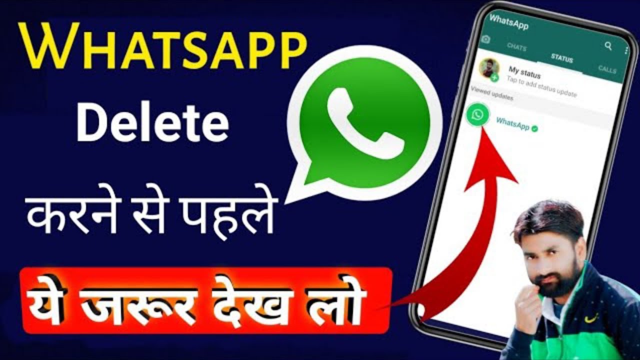 WhataApp New Privacy Policy Not Update on 8th February | WhatsApp Account Will Not Deleted ?