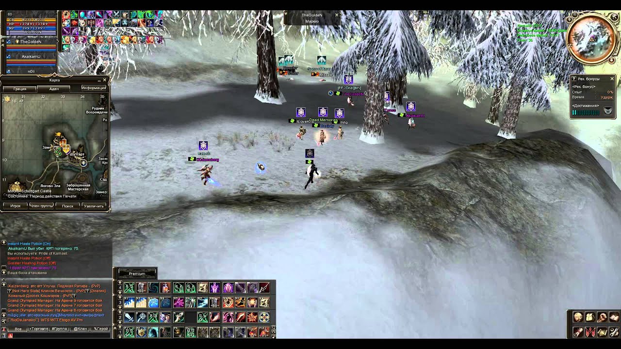 Магия ТВ 10.01.2015 emerald-game.ru