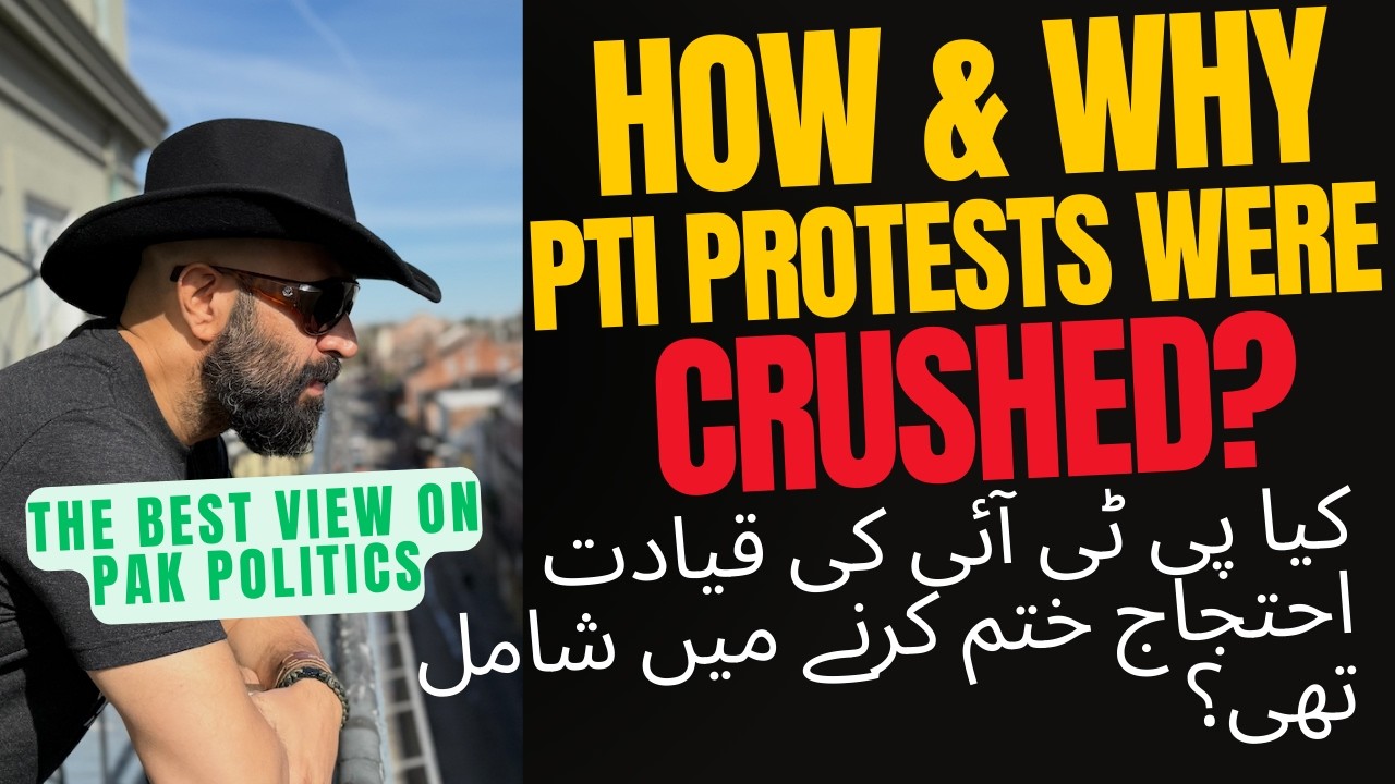 HOW & WHY PTI LOST ITS WORKERS' PROTESTS