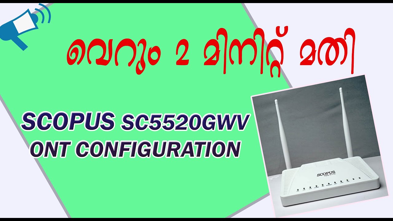 വെറും 2 മിനിറ്റ് മതി സ്‌കോപ്പസ് മോഡം കണക്ഷന്‍ റെഡിയാക്കാം | Scopus SC5520GWV Modem Configuration 👍👍🔥