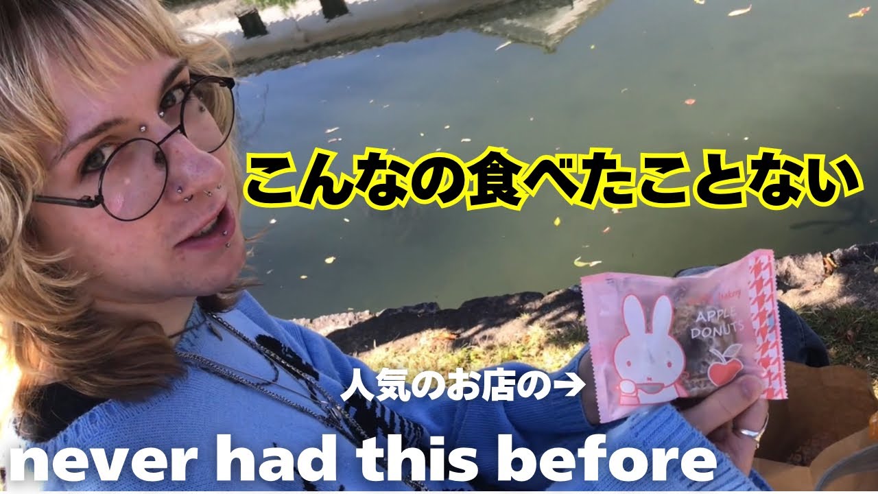 「日本でやってみたら高額だった」1人ではできなかったことをやってみたら