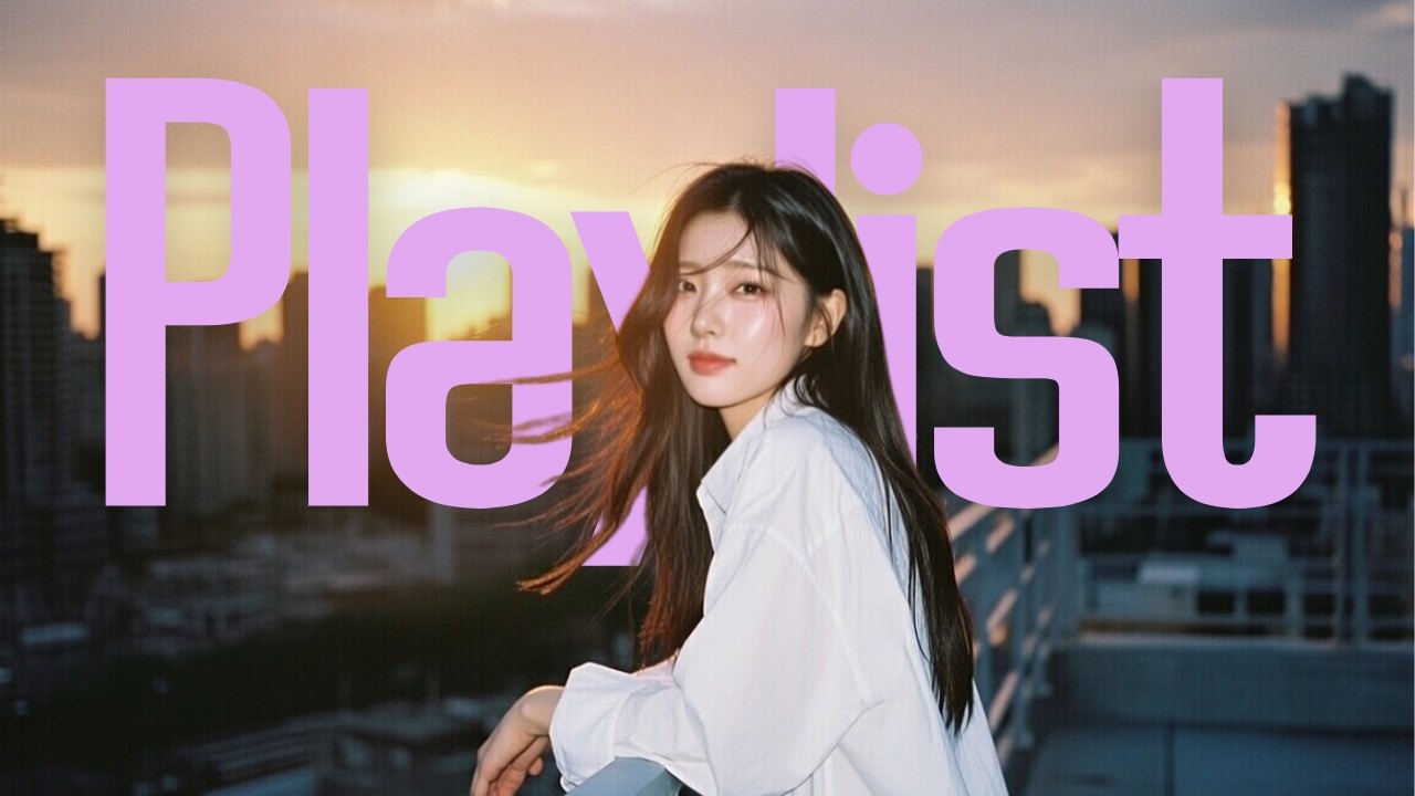 Playlist l 듣기만 해도 기분 좋아지는 노래💜 l 감성 힙합 R&B POP 카페 음악 노동요 감성플리 l mh-8