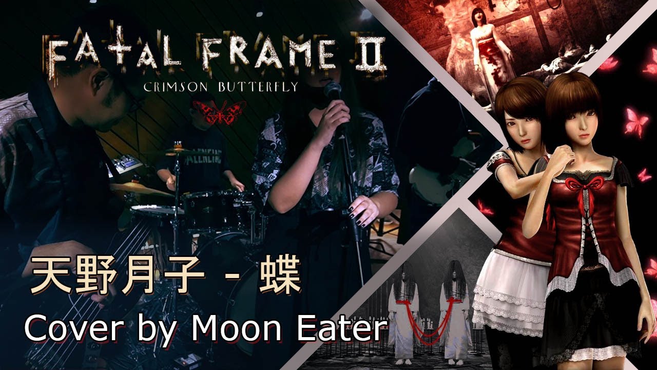 【Moon Eater Cover】Amano Tsukiko - 蝶 (Chou)