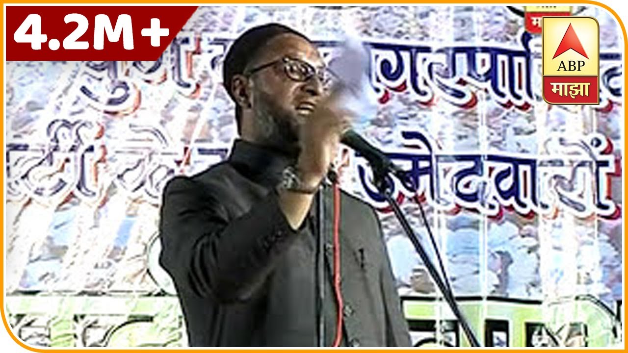 Pune : Asaduddin Owaisi speech