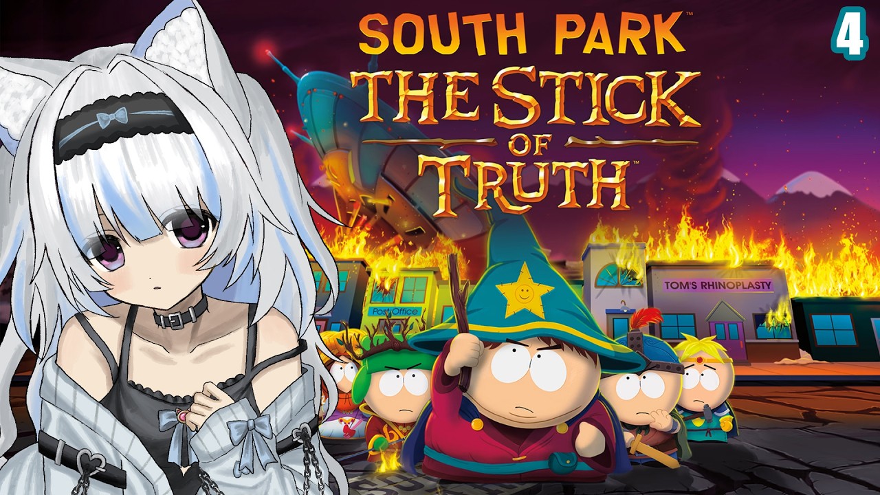 【South Park: The Stick of Truth】STICK!!