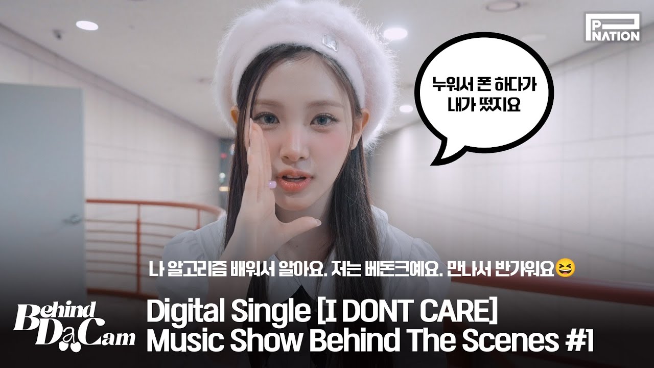 BDCam : Digital Single [I DONT CARE] Music Show Behind The Scenes # 1