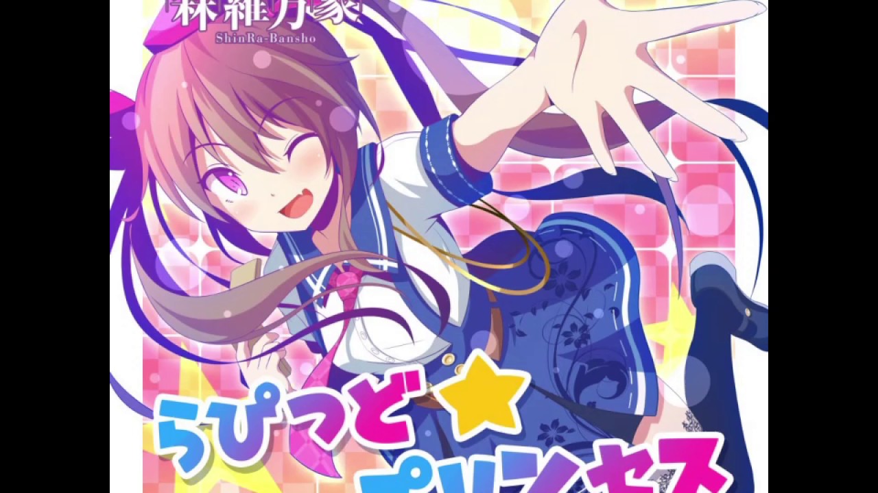 【東方Vocal】ヨスズメロディハート【森羅万象】