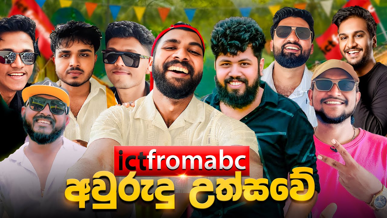 රවිදු සර්ගේ අවුරුදු event එ​ක | Vlog 9 @RavinduBandaranayake