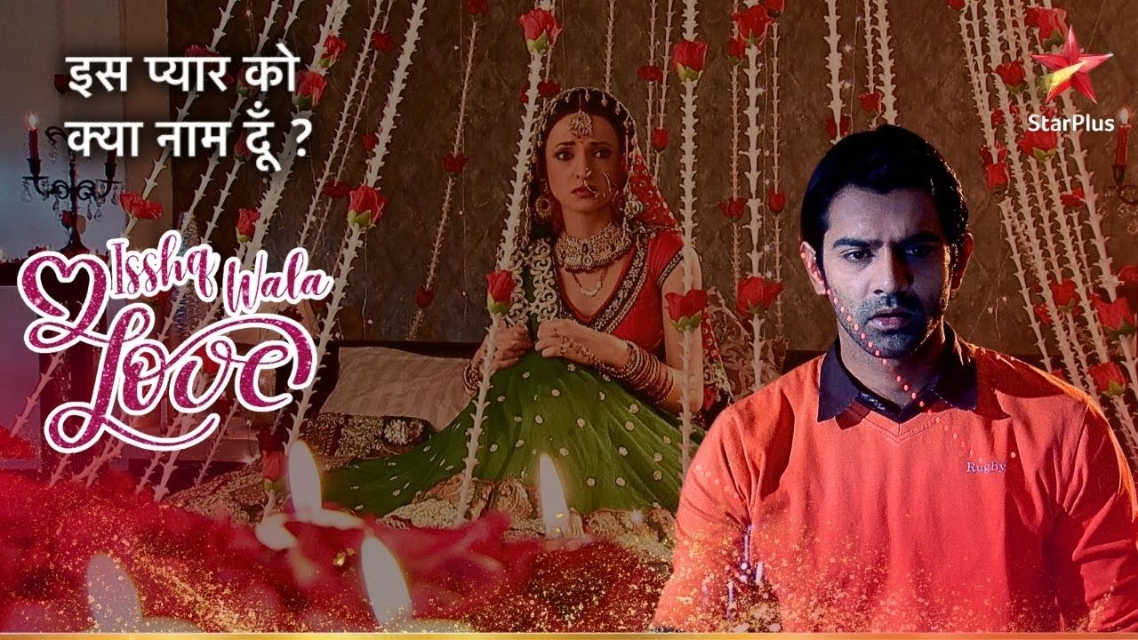 Arnav aur Khushi ki सुहागरात! | Iss Pyar Ko Kya Naam Doon