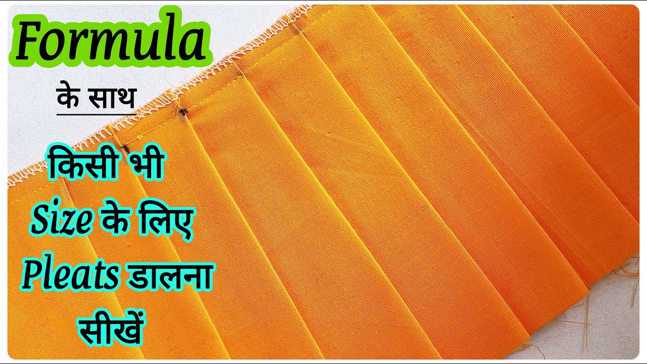 💯Knife Pleats With Formula | किसी भी Size के लिए Pleats डालना सीखें | Stitch By Stitch